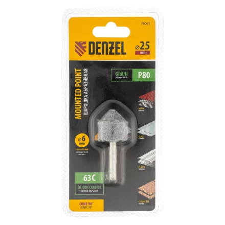 Шарошка абразивная, конус, для дрели, 25 x 25 мм, хвостовик d6 мм, 63С Denzel 76021 купить в Надыме