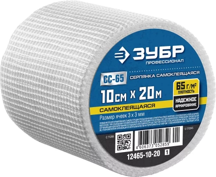 ЗУБР. Сетка армировочная стеклотканевая, самоклеящаяся, 3х3мм, 10см х 20м 12465-10-20 купить в Надыме