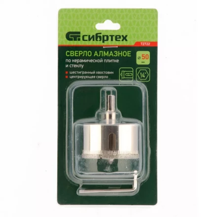 Сверло по керамической плитке и стеклу, 50 х 55 мм, шестигранный хвостовик, с центрующим сверлом Сибртех 72722 купить в Надыме