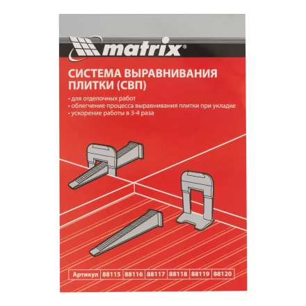 Зажим для системы выравнивания плитки СВП Ворота, 100 шт. в пакете Matrix 88115 купить в Надыме