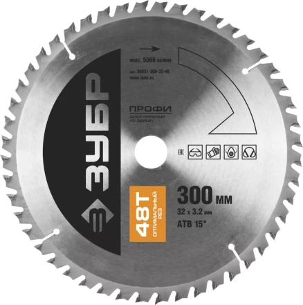 Диск пильный ЗУБР "ПРОФИ" "Оптимальный рез" по дереву, 48Т, 300х32мм 36851-300-32-48 купить в Надыме