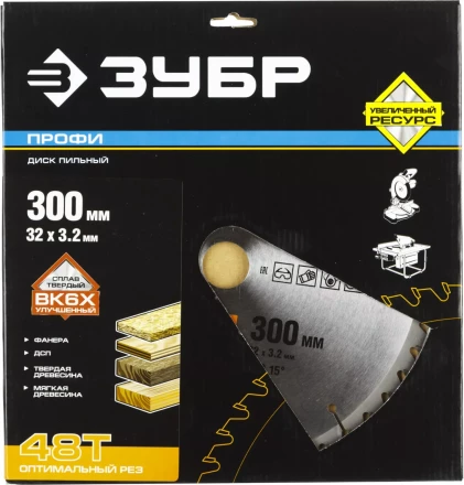 Диск пильный ЗУБР "ПРОФИ" "Оптимальный рез" по дереву, 48Т, 300х32мм 36851-300-32-48 купить в Надыме