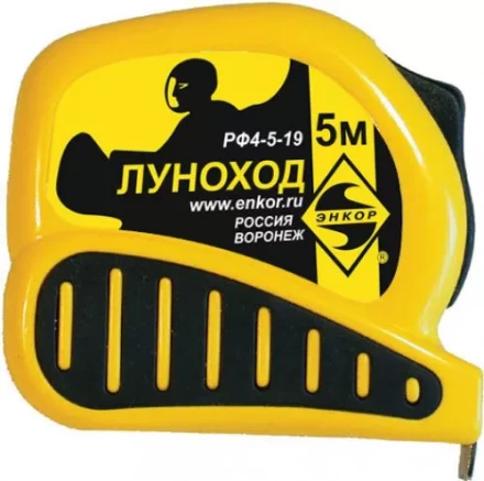 Рулетка 5м Луноход с фиксатором Энкор 11205 купить в Надыме