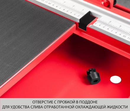 Электроплиткорез ЭП-250-1200С серия МАСТЕР купить в Надыме