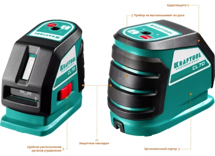 Нивелиры лазерные CL-70, 360 град, 20/70м, IP54 34660-4 купить в Надыме