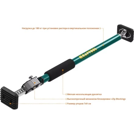 Распоры телескопические KRAFTOOL SUP 32236 купить в Надыме