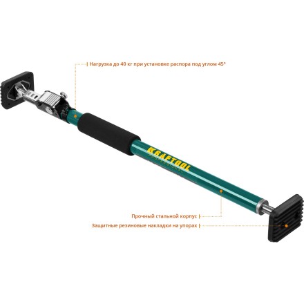 Распоры телескопические KRAFTOOL SUP 32236 купить в Надыме