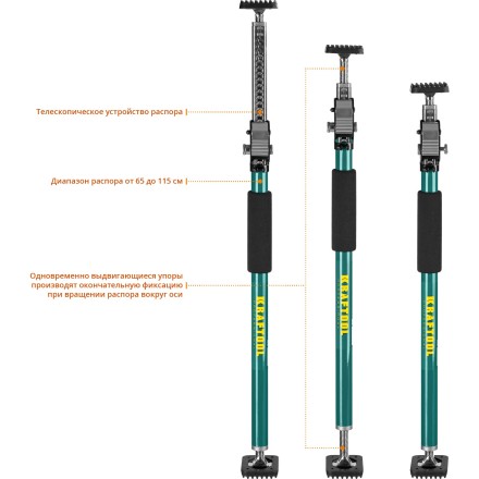 Распоры телескопические KRAFTOOL SUP 32236 купить в Надыме