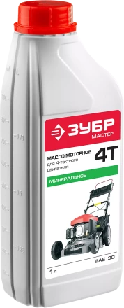 Масло техническое серия МАСТЕР ЗМД-4Т-М купить в Надыме