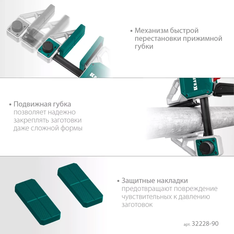 Струбцина KRAFTOOL EXTREM пистолетная 32228-90 купить в Надыме