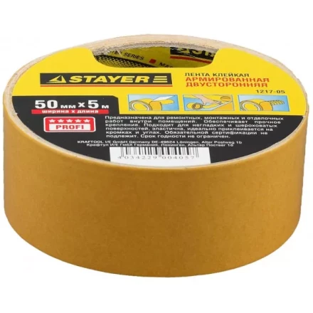 Двухсторонняя клейкая лента на тканевой основе, STAYER Profi 1217-05, 50мм х 5м 1217-05 купить в Надыме
