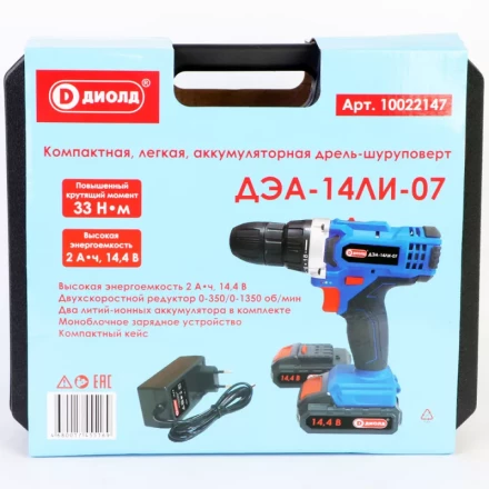 Аккумуляторная дрель-шуруповерт Диолд ДЭА-14ЛИ-07 купить в Надыме