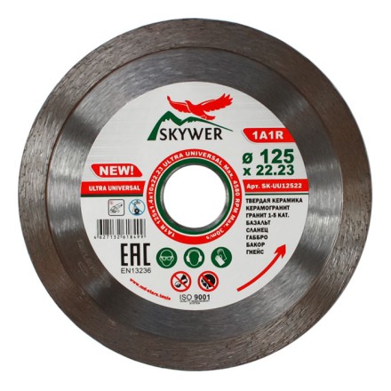 Диск алмазный 1A1R ULTRA UNIVERSAL SKYWER 350*2,2*10*25,4 mm купить в Надыме