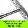 Штанга распорная телескопическая HITCH RTB254 E-Track L= 23 - 245 m d=42 mm (SZ067429) купить в Надыме