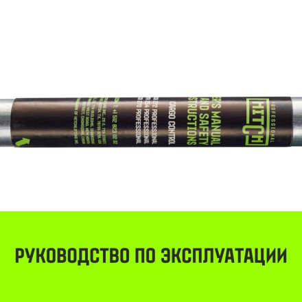 Штанга распорная телескопическая HITCH RTB254 E-Track L= 23 - 245 m d=42 mm (SZ067429) купить в Надыме