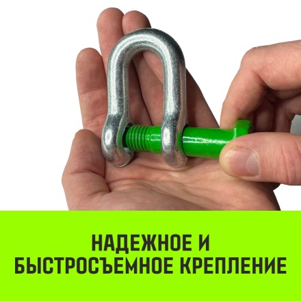 Скоба прямая со шплинтом HITCH G2150 0.75 т (SZ072055) купить в Надыме