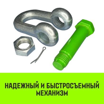Скоба прямая со шплинтом HITCH G2150 0.75 т (SZ072055) купить в Надыме