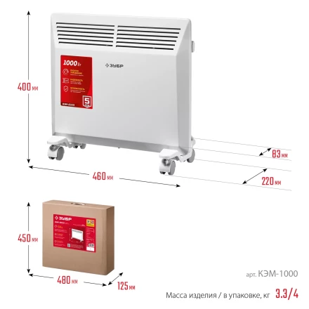 ЗУБР М серия 1 кВт, электрический конвектор (КЭМ-1000) купить в Надыме