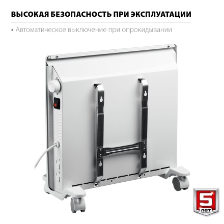 ЗУБР М серия 1 кВт, электрический конвектор (КЭМ-1000) купить в Надыме