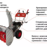 Бензиновые снегоуборщики Ресанта СБ 4800ПЭ 70/7/33 купить в Надыме
