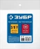 ЗУБР 3/8F - рапид муфта, переходник, Профессионал (64910-3/8) купить в Надыме