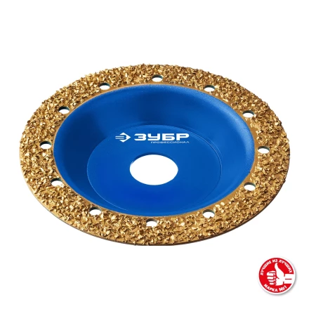 ЗУБР №2 среднее зерно, 125 мм, ВК8, плоская обдирочно-шлифовальная чашка, Профессионал (33430-2) купить в Надыме