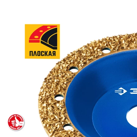 ЗУБР №2 среднее зерно, 125 мм, ВК8, плоская обдирочно-шлифовальная чашка, Профессионал (33430-2) купить в Надыме