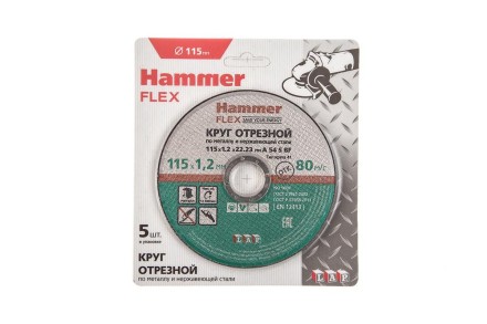 Круг отрезной HAMMER 115x1.2x22 упак. 5 шт. купить в Надыме