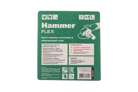 Круг отрезной HAMMER 115x1.2x22 упак. 5 шт. купить в Надыме