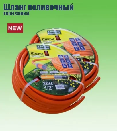 Шланг поливочный Кратон Professional 1/2", 30 м 5 01 06 024 купить в Надыме