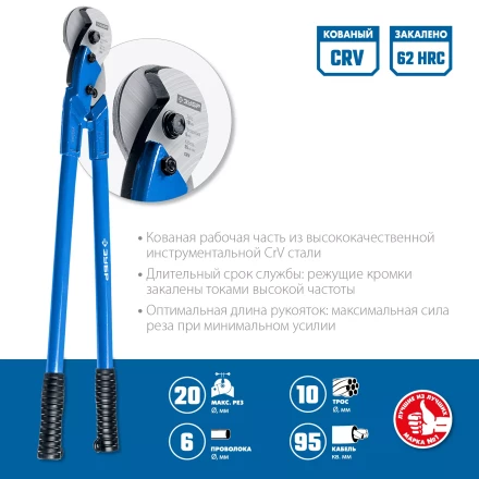 ЗУБР 600 мм, тросорез, Профессионал (23345-60) купить в Надыме