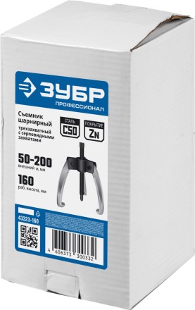 ЗУБР d 50 - 200 мм, шарнирный трехзахватный съемник с серповидными захватами, Профессионал (43323-160) купить в Надыме