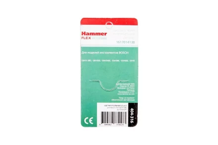 Щетки угольные HAMMER 404-316 Щетки угольные (2 шт.) для Bosch (1617014138) AUTOSTOP купить в Надыме