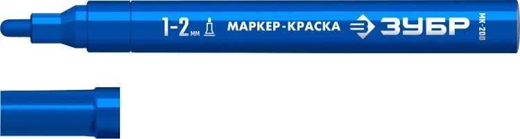 ЗУБР МК-200 синий, 1 мм маркер-краска (06326-7) купить в Надыме