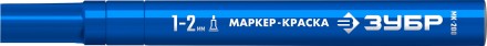 ЗУБР МК-200 синий, 1 мм маркер-краска (06326-7) купить в Надыме