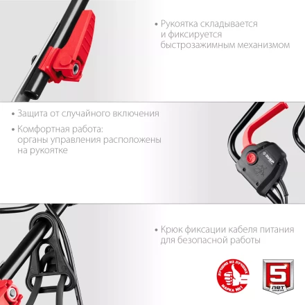 ЗУБР 2000 Вт, ш/с 42 см, сетевая газонокосилка (ГСЦ-42-2000) купить в Надыме