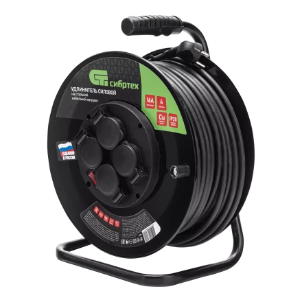 Удлинитель силовой 50 м, 16А, тип УХз16, ПВС 3 x 2.5 мм, на стальной катушке, 4 розетки Сибртех 95874 купить в Надыме
