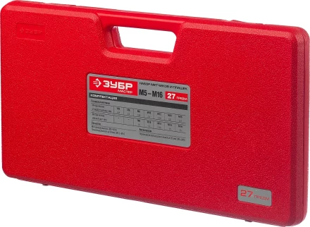 Набор ЗУБР "МАСТЕР" с металлорежущим инстр., метчики однопроходные и плашки М5-М16, оснастка - в пластик. боксе, 27пред. 28123-H27 купить в Надыме