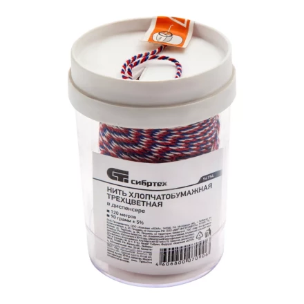 Нить ХБ 50 текс х 15, Сибртех 94154 триколор, 120 м в диспенсере, вес 90 гр +- 5%, Россия купить в Надыме