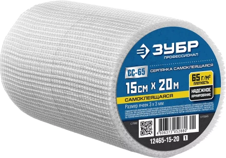 ЗУБР. Сетка армировочная стеклотканевая, самоклеящаяся, 3х3мм, 15см х 20м 12465-15-20 купить в Надыме
