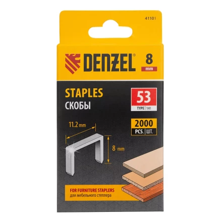 Скобы, 8 мм, для мебельного степлера, тип 53, 2000 шт. Denzel 41101 купить в Надыме