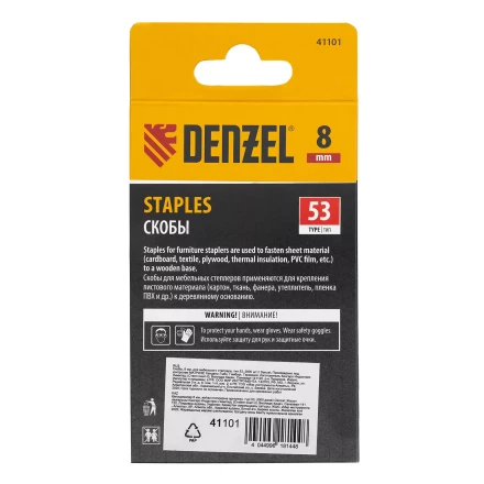 Скобы, 8 мм, для мебельного степлера, тип 53, 2000 шт. Denzel 41101 купить в Надыме