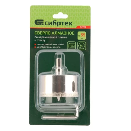 Сверло по керамической плитке и стеклу Сибртех, 55 х 55 мм, шестигранный хвостовик, с центрующим сверлом 72723 купить в Надыме