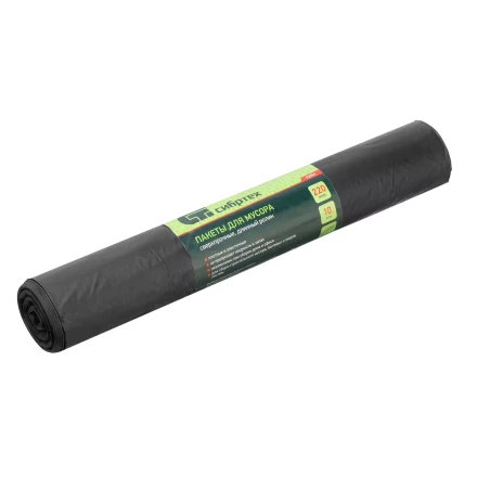 Пакеты для мусора 220л*10шт пвд, сверхпрочные, 60 мкм, длинный ролик, Россия Сибртех 92751 купить в Надыме