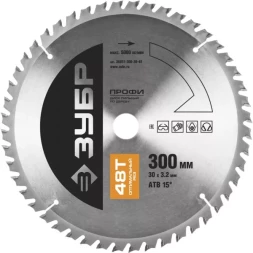 Диск пильный ЗУБР "ПРОФИ" "Оптимальный рез" по дереву, 48Т, 300х30мм 36851-300-30-48