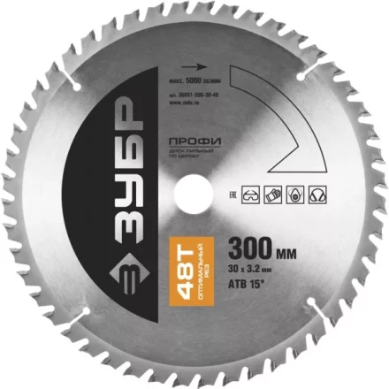 Диск пильный ЗУБР "ПРОФИ" "Оптимальный рез" по дереву, 48Т, 300х30мм 36851-300-30-48 купить в Надыме