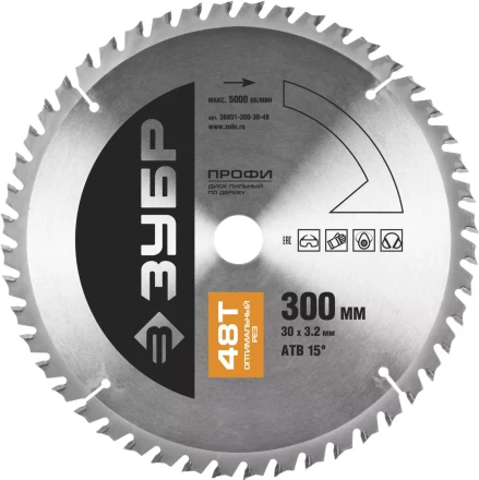 Диск пильный ЗУБР "ПРОФИ" "Оптимальный рез" по дереву, 48Т, 300х30мм 36851-300-30-48 купить в Надыме