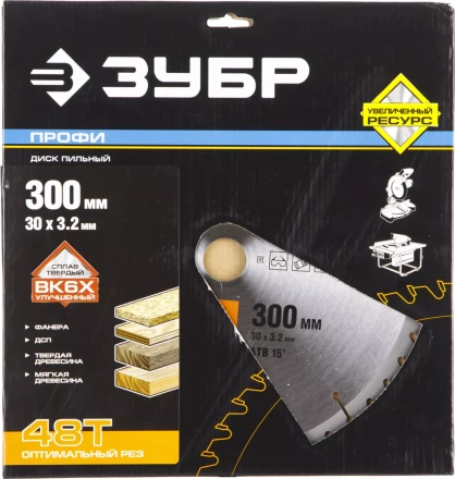 Диск пильный ЗУБР "ПРОФИ" "Оптимальный рез" по дереву, 48Т, 300х30мм 36851-300-30-48 купить в Надыме