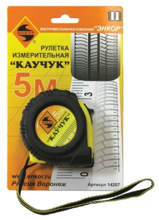 Рулетка 5м Каучук с фиксатором Энкор 14207 купить в Надыме