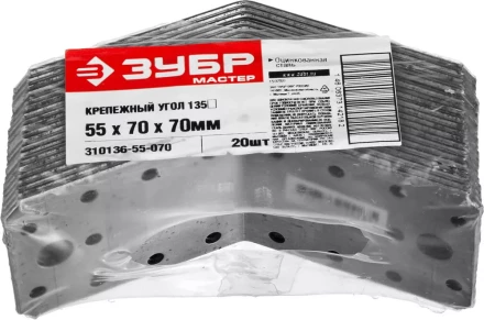 Крепежный угол ЗУБР "МАСТЕР" 135град, 55х70х70мм, 1шт 310136-55-070 купить в Надыме